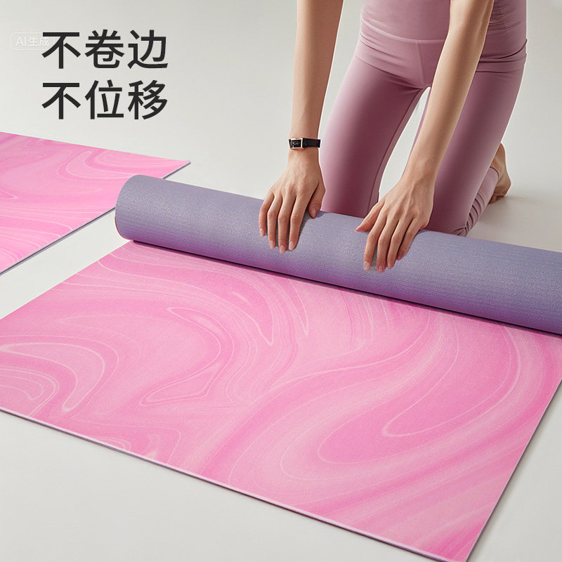 Yogamat, fitnessmat, verdikt e - Yoga Fitness At Home recensie en prijs